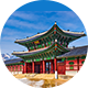 韩国