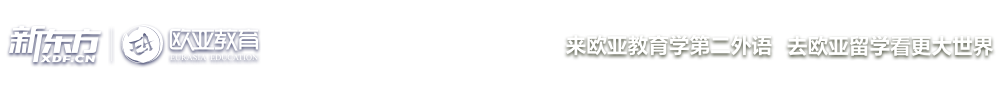 新加坡大学申请攻略